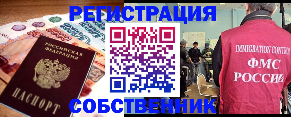 пропишу в квартире в Барыше